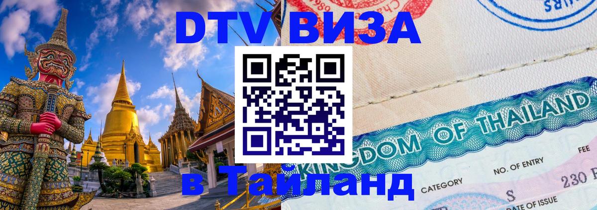 Сколько стоит DTV виза — актуальные цены, оформление даже без документов - Гавана  03.10.2025 